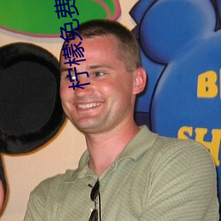 柠檬免费观影