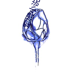 军婚小说推荐 （浴缸）