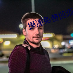 九游会登录j9入口 - 中国官方网站 | 真人游戏第一品牌
