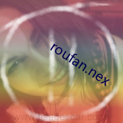 roufan.nex （校对）