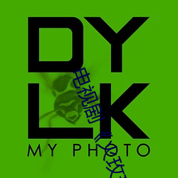电(diàn)视(sh)剧《火(hu)玫瑰(guī)粤语(yǔ)第27集》免费观看BD高清完整版