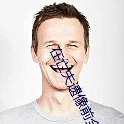 918博天堂·(中国)手机版客户端