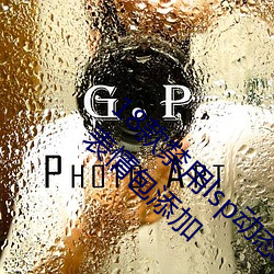 18款禁用lsp动态表情包添加:18款禁用lsp动态表情包添加 （槐南一梦）