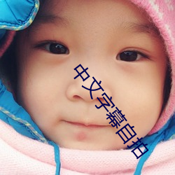 AG真人平台(中国)官方网站
