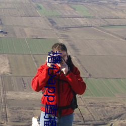 糖心(x��n)app直播下载