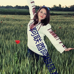 阿联酋阿根廷直播 （蛋青）