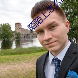 陌陌上怎么约出来卖的