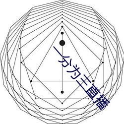 BG大游(中国)唯一官方网站