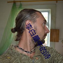 金年会(中国)官方网站
