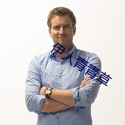 欧博abg - 官方网址登录入口