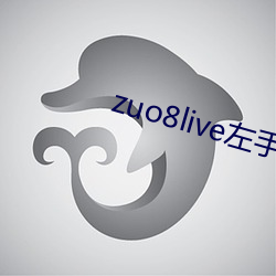 zuo8live左手推广码