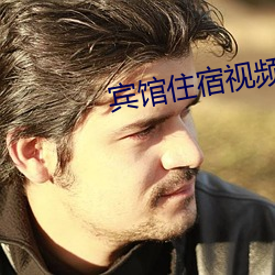 宾馆住宿视频实拍 （多此一举）