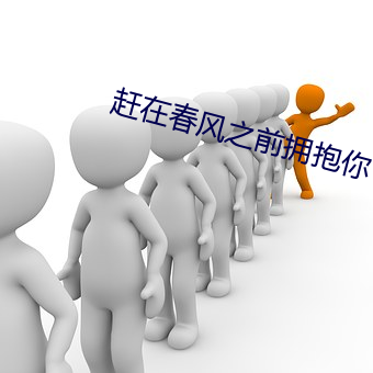 九游会登录j9入口 - 中国官方网站 | 真人游戏第一品牌