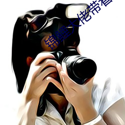 锦鲤大佬带着空间重生了