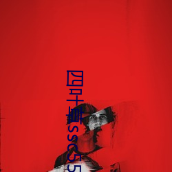 四葉草ssc556