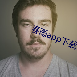 ca88手机客户端(安卓/苹果)CA88会员登录入口