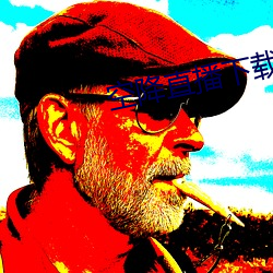 空降直(直)播下载