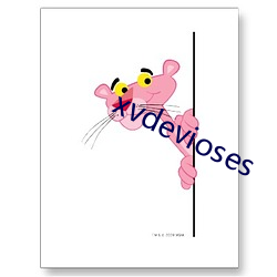 xvdevioses