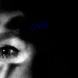 GVG （目不忍睹）