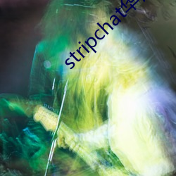 stripchat華語區
