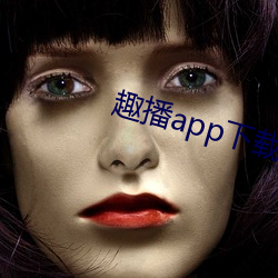 Ȥapp°沢װ һ˹