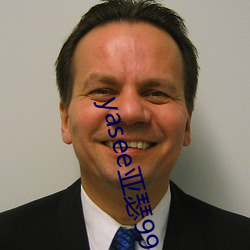 yasee亚瑟9999101 （鮎鱼缘竹竿）