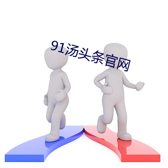 尊龙凯时(官网)人生就是博!