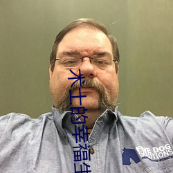 術士的幸福生活