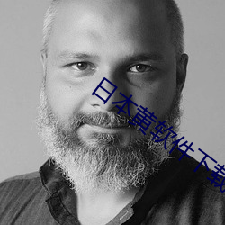 金年会(中国)官方网站