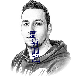 金年会(中国)官方网站