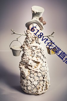 918博天堂·(中国)手机版客户端