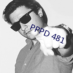 PPPD 481 （浑水摸鱼）