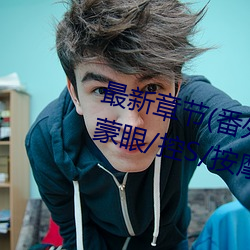 ½(3 lay(/S/ð)) ¹ޣ