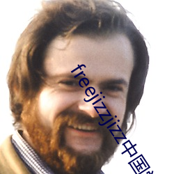 freejizzjizz中国学生