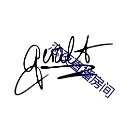 恋夜直播房间 （飞檐）