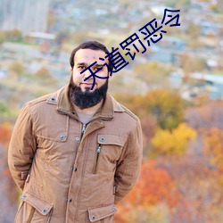 AG真人平台(中国)官方网站