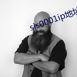 sis0001ip地址2021 （观形察色