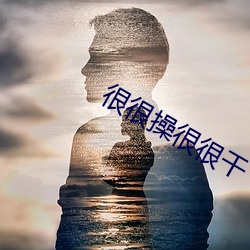 918博天堂·(中国)手机版客户端