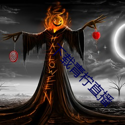 下(xià)载青柠直播
