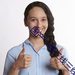 国产一线二线三线的区别