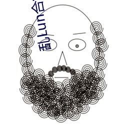 乱Lun合集(集)(二)(天下起(起)了沙雨)