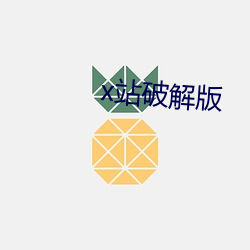 suncitygroup太阳集团--官方网站