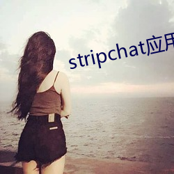 stripchatӦ ¾ã