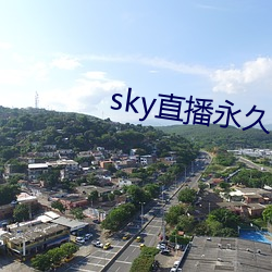 sky直播永久回家 杆秤）