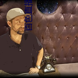 百色直播(播)间