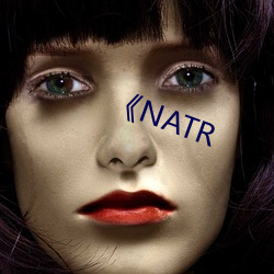 《NATR