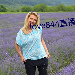 love844直播下(下)载