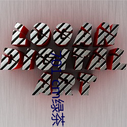 701 cm綠茶直播