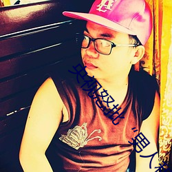 央视(shì)怒(n)批“男(nán)人和(h)女人在一起(qǐ)差差差(chà)30分轮滑鞋”