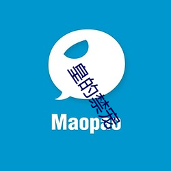 皇的禁宠 （交警）